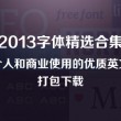 118图库彩图118开奖网站新澳